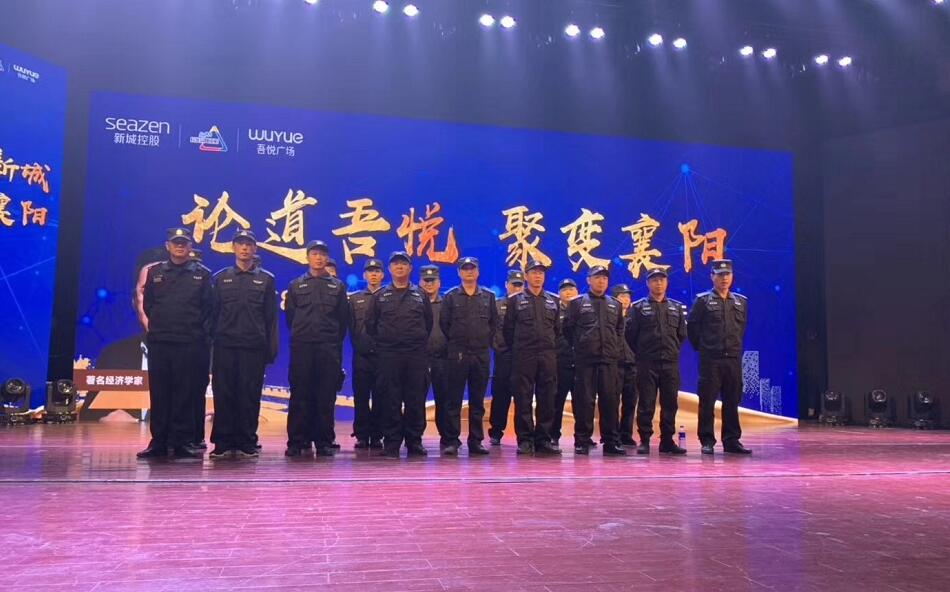 獵鷹保安護航吾悅廣場品牌發(fā)布會圓滿結(jié)束