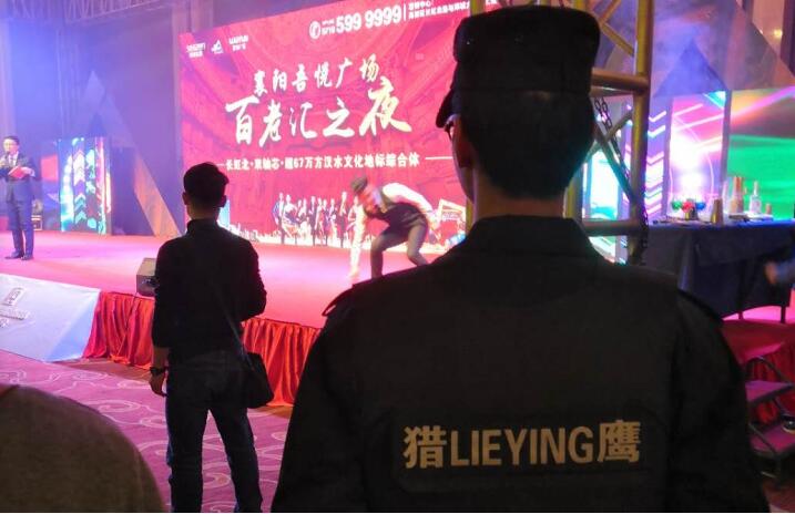 獵鷹保安為襄陽吾悅廣場保駕護(hù)航