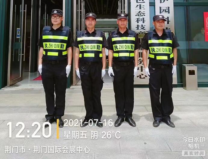 獵鷹保安為會展中心會議提供安保服務。