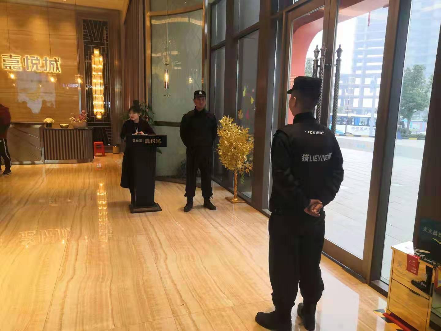 獵鷹保安為旭日陽剛成員~王旭的安全保駕護(hù)航