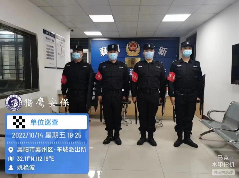 獵鷹保安配合轄區(qū)派出所開展義務巡邏