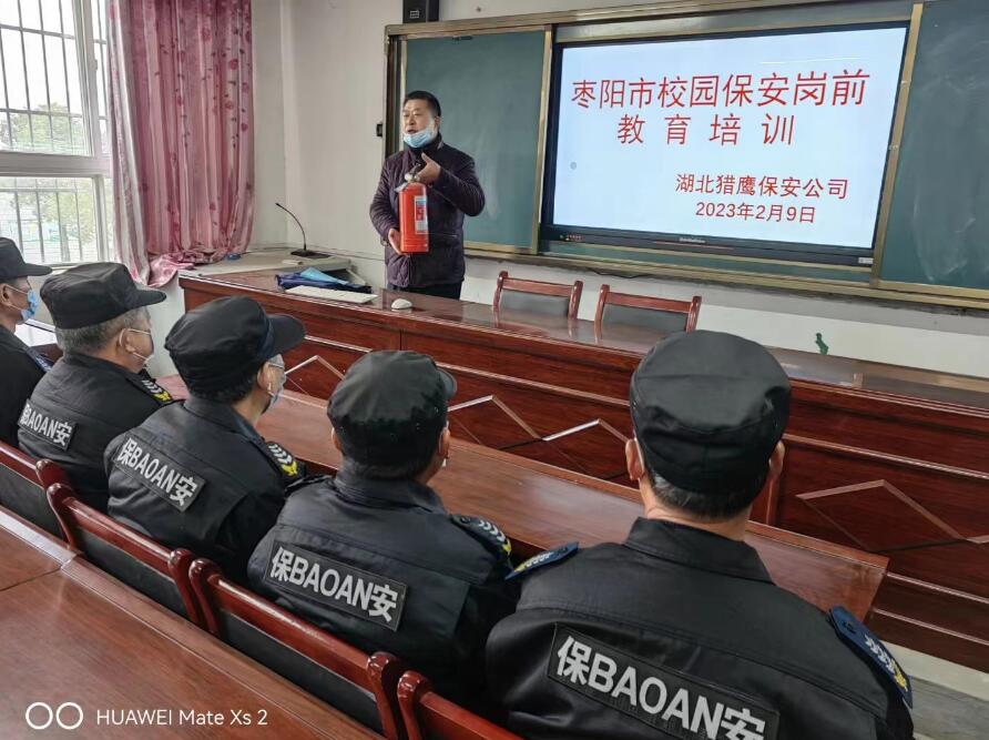 作為襄陽獵鷹保安公司的一員要知道的消防知識！