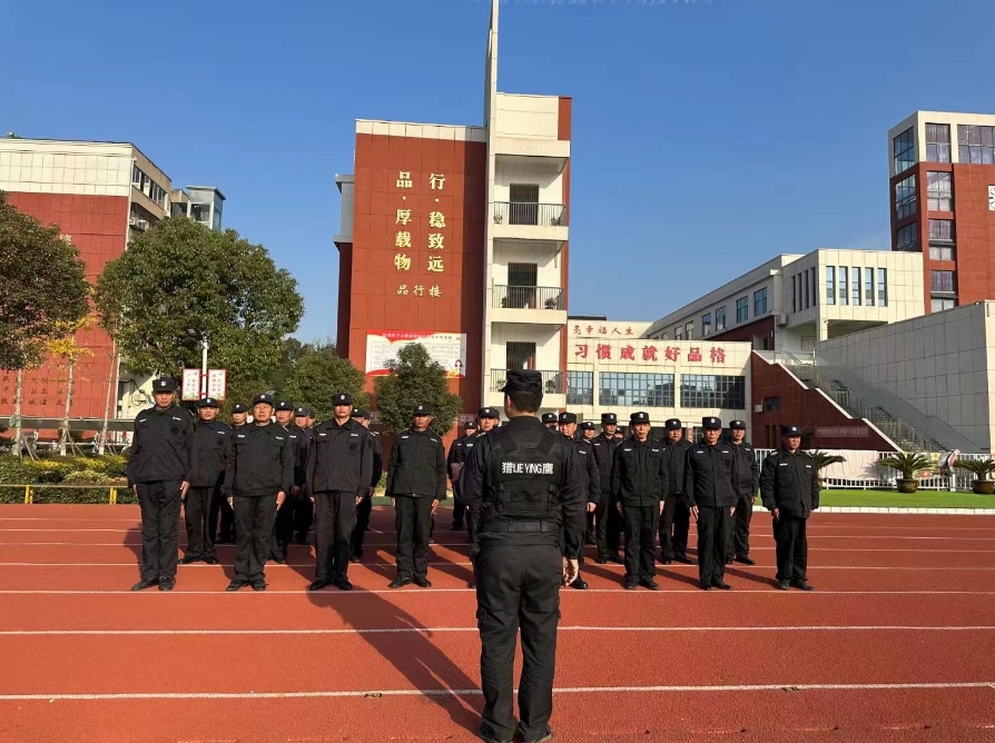 2023年12月2日獵鷹保安公司在第三實(shí)驗(yàn)小學(xué)開(kāi)展保安聯(lián)動(dòng)培訓(xùn)