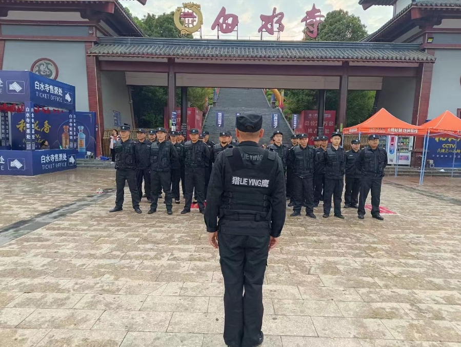 對于保安人員的服務(wù)類型，你知道幾種呢？