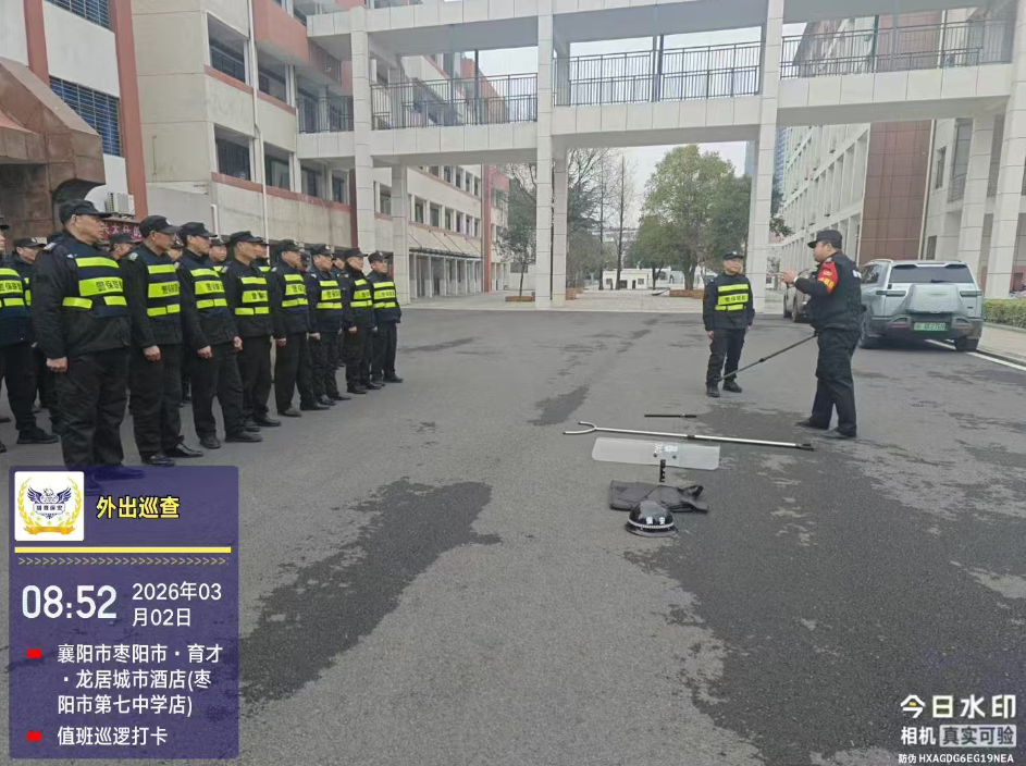 獵鷹保安賦能校園安保 構(gòu)建平安校園防護(hù)體系